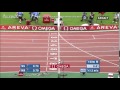 Jimmy Vicaut european record 9.86 (+1.3m/s), Powell 1st in 9.81