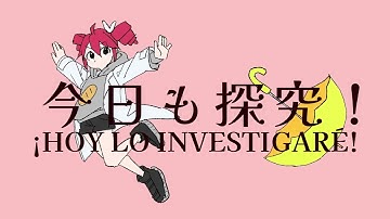 Kasane Teto Lite | Science サイエンス | Cover SYNTH V ESPAÑOL | MIMI