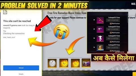 REWARD REDEMPTION SITE NOT WORKING PROBLEM FREE FIRE | SLOVE NOW