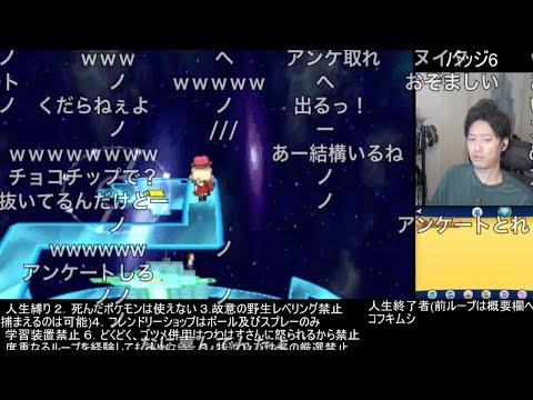 布団ちゃんで●いたことある視聴者たちの存在を知ってしまう布団ちゃん　2023/06/13