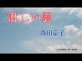淋しい雲