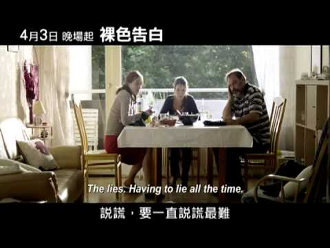 4/3【裸色告白】茱麗葉畢諾許 2012援交直擊