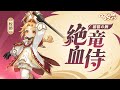 ⛪牧師 五次転職｜絶竜血侍🐉