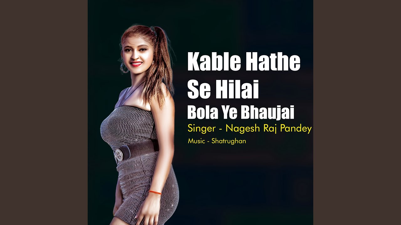 Kable Hathe Se Hilai Bola Ae Bhaujai