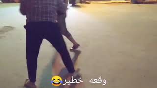 حاسب يا زعيم عادل شكل😹😹😹