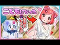 おねえちゃんが妹になっちゃうマインクラフト まいくら Minecraft りぃべる おねえちゃんが妹になっちゃうマインクラフト まいくら Minecraft りぃべる