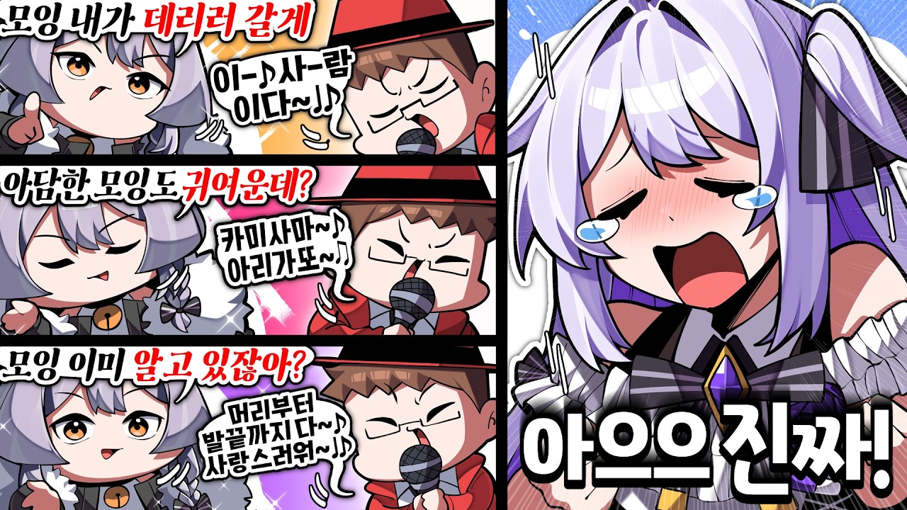내 동생의 우결(?)