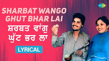 Sharbat Wango Ghut Bhar Lai (Lyrical) | Amar Singh Chamkila | Amarjot | Old Punjabi Song