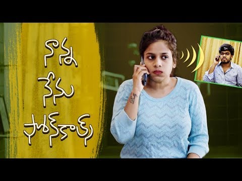 Nanna Nenu Phone Calls Part 2 - Things Dads Say || Mahathalli || Tamada Media