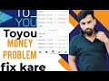 Toyou food delivery app money issues fix kaise kare