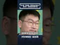 曹興誠言論爭議