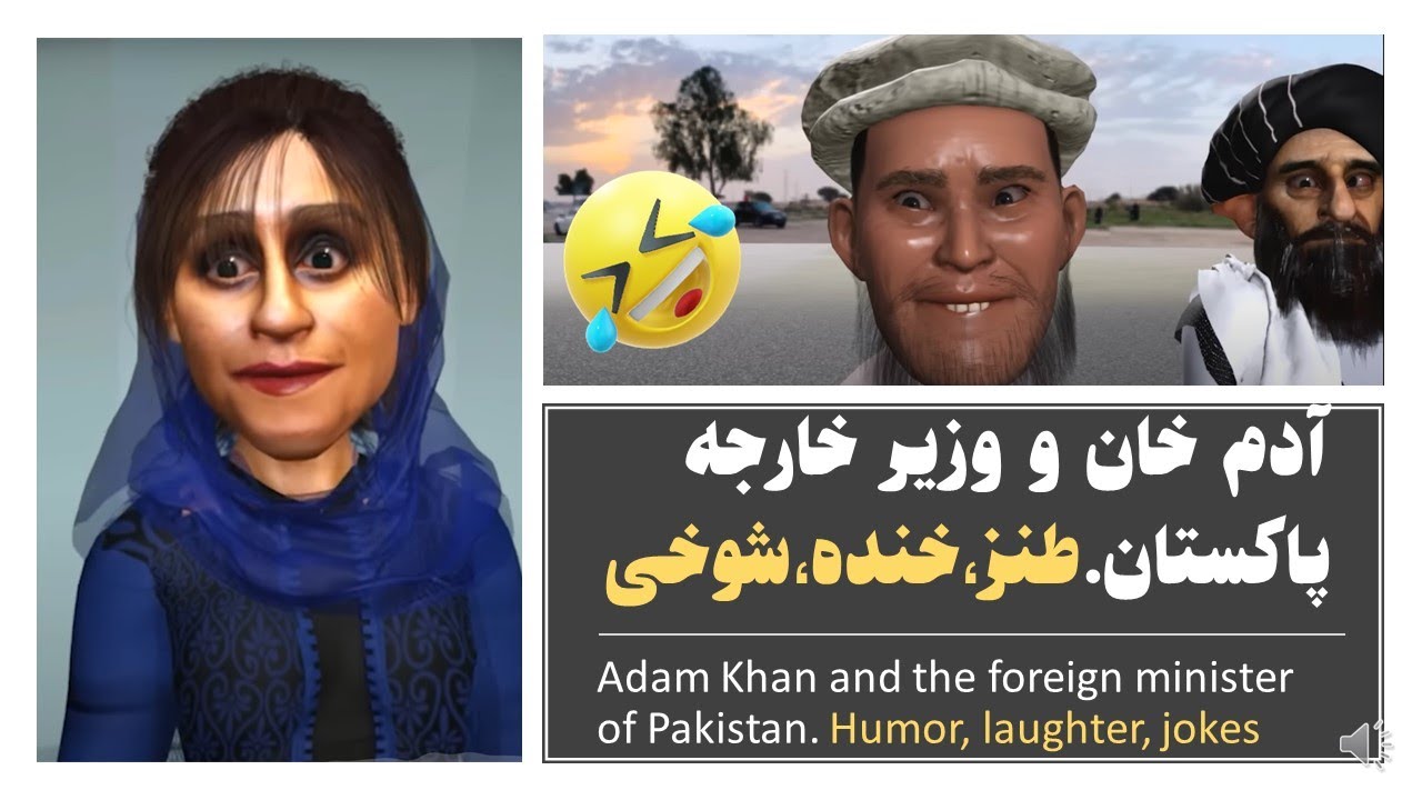 adam khan and Hina Rabbani Khar - YouTube