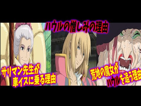 ハウルの動画 画像 動画検索 マイルドサイト