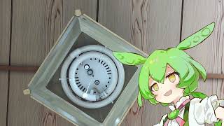 おやすみ/さざなみ ft.ずんだもん