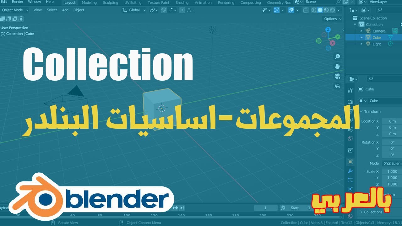 5-40-collection-blender
