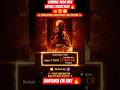 kantara chapter 1 (33 day)box office collection worldwide #shorts #movie