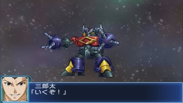 Super Robot Wars BX - Denjin Attacks