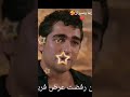 فريد وسيران