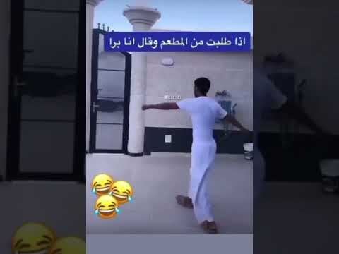 اذا دق الجرس الباب