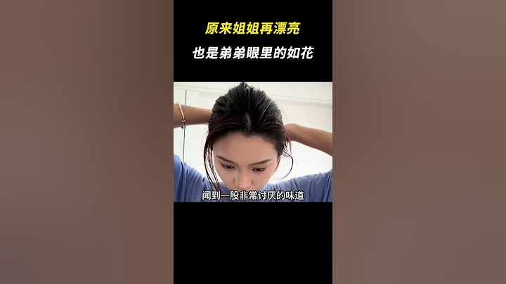 原来姐姐再漂亮，也是弟弟眼里的如花 #姐姐 #万万没想到
