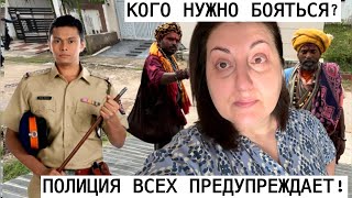 картинка: ПОЛИЦИЯ В НАШЕМ ДОМЕ👀САМЫЕ ОПАСНЫЕ⚠️ЛЮДИ ИХ НАДО БОЯТЬСЯ!