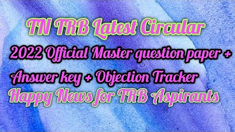 TN TRB 2022 Latest Circular | Master question paper and Answer key and Objection Tracker for TRB