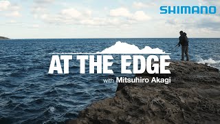 AT THE EDGE / 赤木 光広　Episode2 ――通い慣れた対馬での苦悩から改めて学んだこと