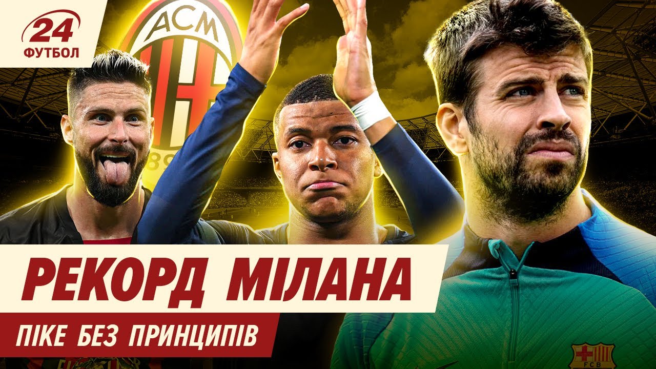 YouTube video thumbnail for video ID: 0U7E3xd6IX4