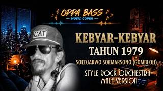 KEBYAR KEBYAR -SOEDJARWO S. (GOMBLOH)1979 | STYLE ROCKHESTRA | KARAOKE MALE VERSION | HD AUDIO