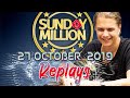 Sunday MILLION Lena900 | Timonpoika | FeaNoR4eG Final Table Pokerstars 2019