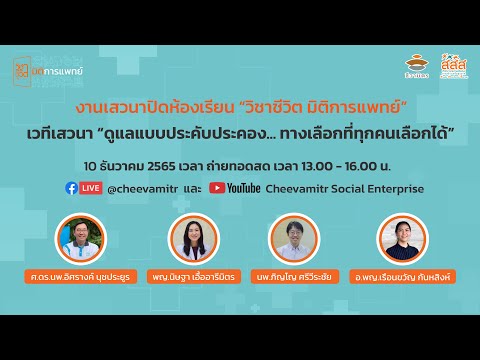 ผลสลากกินแบ่งรัฐบาล วันที่ 1 พย. 2567 ผลสลากกินแบ่งรัฐบาล วันที่ 1 พย. 2567