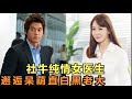因一次误会和黑老大结缘 尽管三番五次在男人面前出洋相 却在接触中慢慢爱上彼此 精彩呈现由 李瑞镇 金廷恩 赵灿的经典韩剧 恋人 Lovers 因一次误会和黑老大结缘 尽管三番五次在男人面前出洋相 却在接触中慢慢爱上彼此 精彩呈现由 李瑞镇 金廷恩 赵灿的经典韩剧 恋人 Lovers