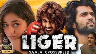 Liger Full Movie in Hindi Dubbed | Vijay Deverakonda | Ananya Pandey | Mike Tyson | Reviews & Facts