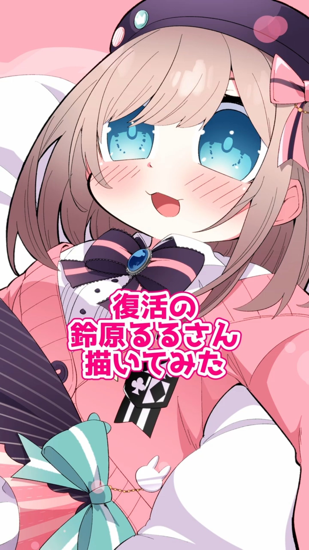 ツツイチ221 - YouTube