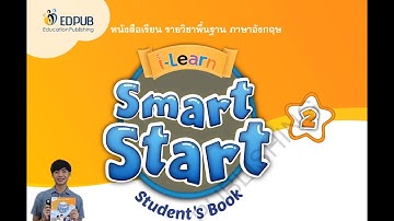 I Learn Smart Start Primary 2 Theme 6 ประถมศึกษา ปีที่ 2 #ILearnsmartstart #TES