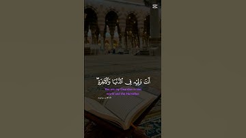 سورة يوسف