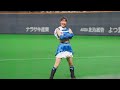 20220827 ファイターズガール 滝谷美夢さんの「うーいーうっあっあー」#witchdoctor