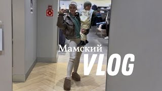 видео: Как я зарабатываю в декрете? | детский гардероб на осень, новый уход для тела, болтаем про отношения картинка: Как я зарабатываю в декрете? | детский гардероб на осень, новый уход для тела, болтаем про отношения