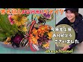 【寄せ植えリメイク】お正月用にアレンジ🎍今年も1年間ありがとうございました🍊