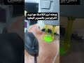 كانديلا ليزر لازالة الشعر