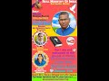 Real Ministry of India June 13th Morning Message By Rev Sushanta Ganta