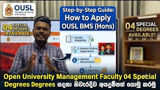 Open University Bms (hons) | 04 Special Degrees සදහා නිවැරදිව අයදුම්පත් යොමු කරමු
