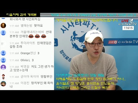 <strong>이낙연</strong> 복귀 시나리오 셋 <strong>그리고</strong> 안철수 복귀