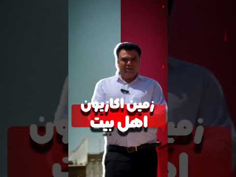 خرید و فروش زمین باغ شهری در شهر جدید و زیبای صدرا املاک   باغ صدرا