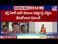Hyderabad : పాతబస్తీలో మహిళ అనుమానాస్పద మృ**తి - TV9
