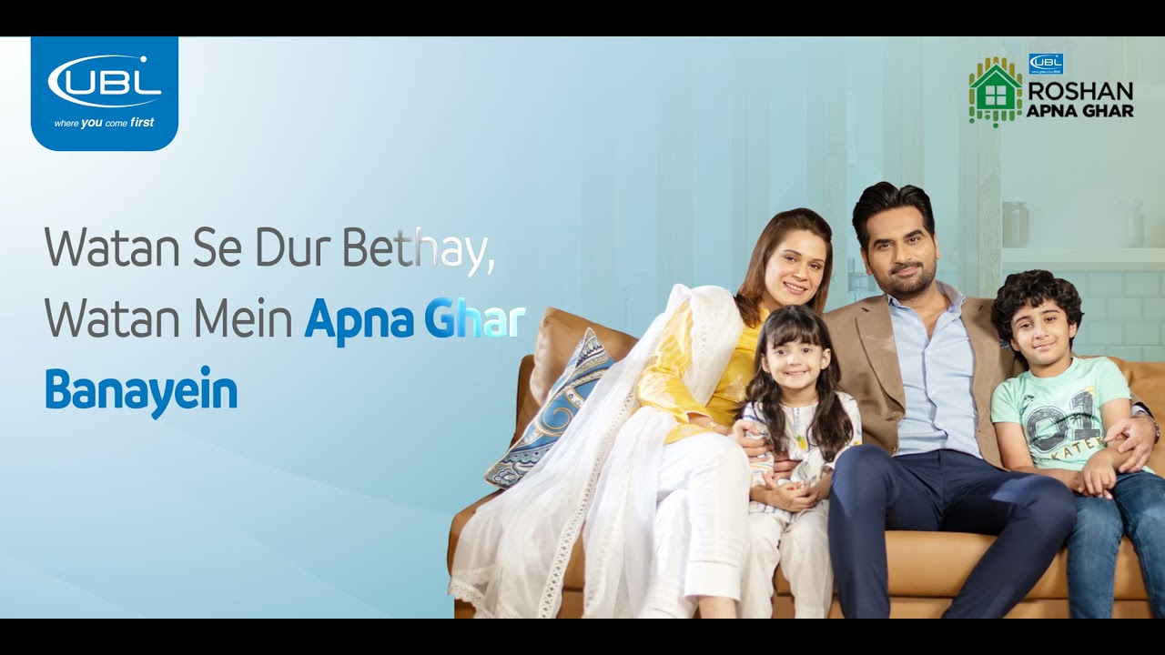 Apply for UBL Roshan Apna Ghar | UBL Roshan Digital Account
