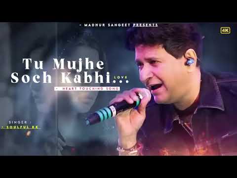 Main Tujhe Jaan Kahu Yahi Hasrat Meri