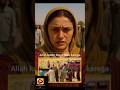 Ghairat Ke Naam Par Qatal | Balochistan Viral Honor Killing Exposed 🔥#shorts