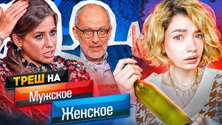 САМЫЕ СТРАШНЫЕ ВЫПУСКИ МУЖСКОЕ/ЖЕНСКОЕ