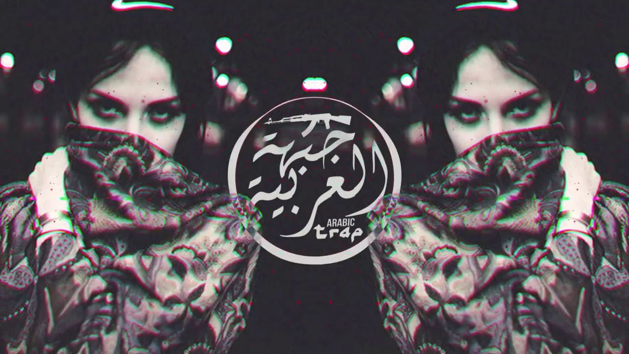 Arabic Trap zannil DJ